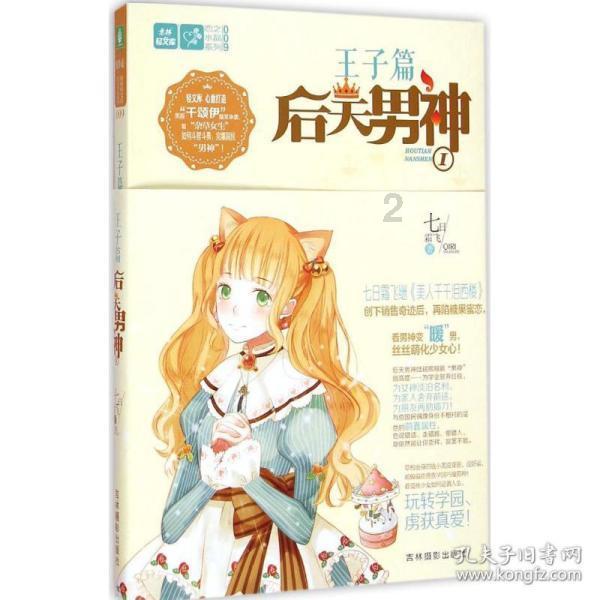 安切洛蒂：克洛普离任震惊但能理解，本泽马回归的消息是假新闻