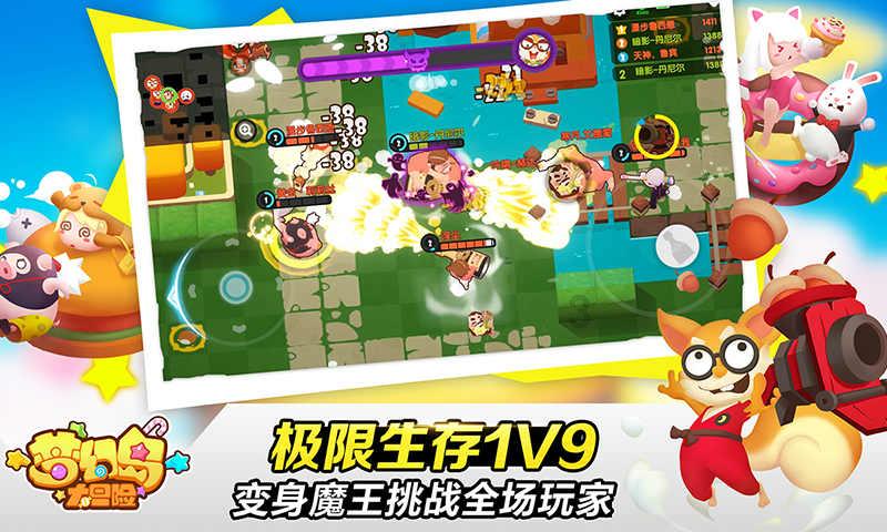 外星人坠落