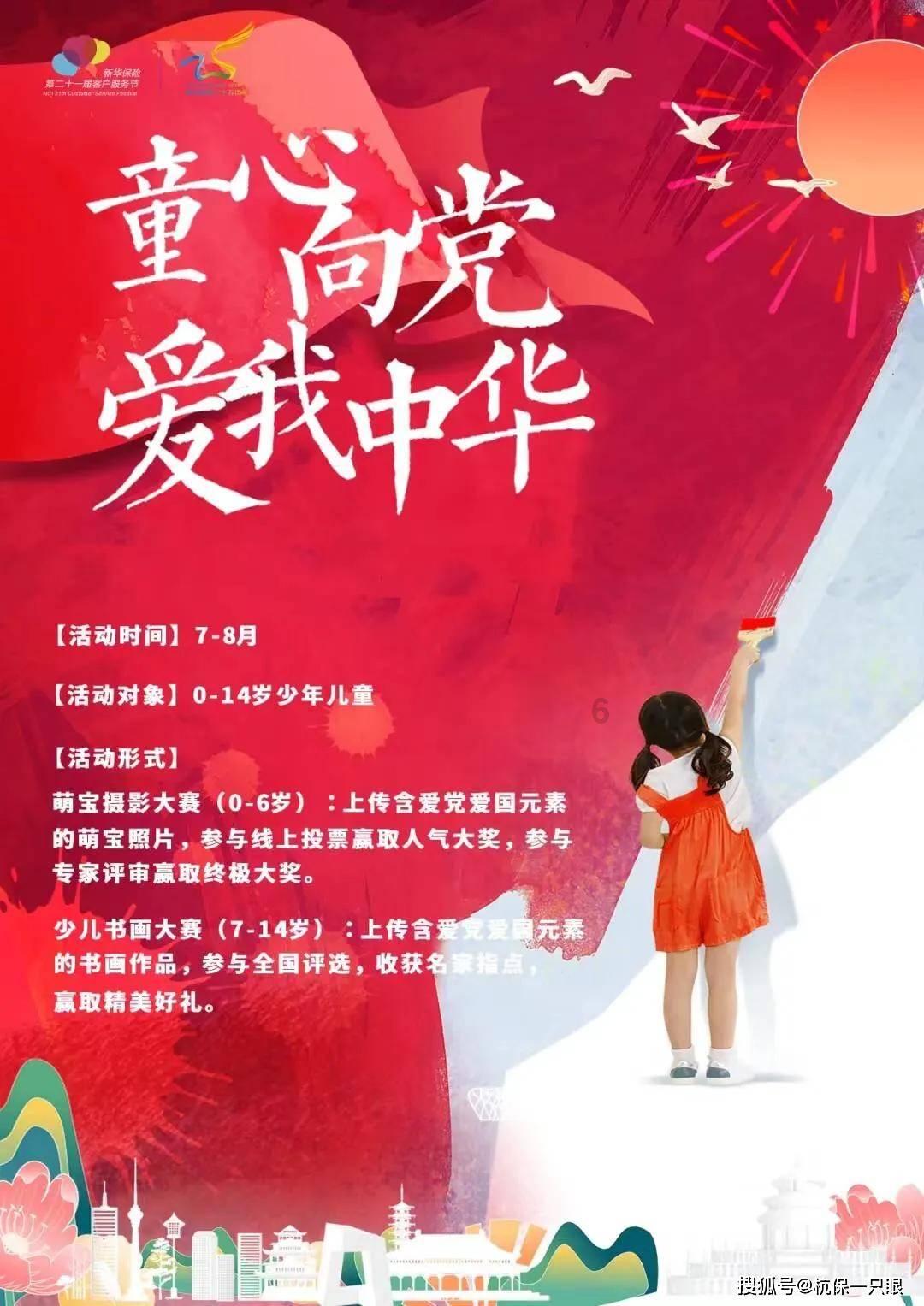 阿尔派车衣:打造专属的时尚车身外套